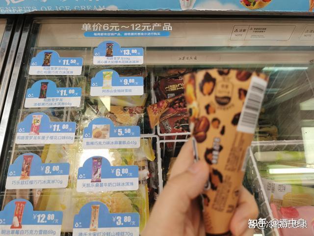 其中的代表产品,比如中街1946,钟薛高等主打高端的雪糕企业,在雪糕