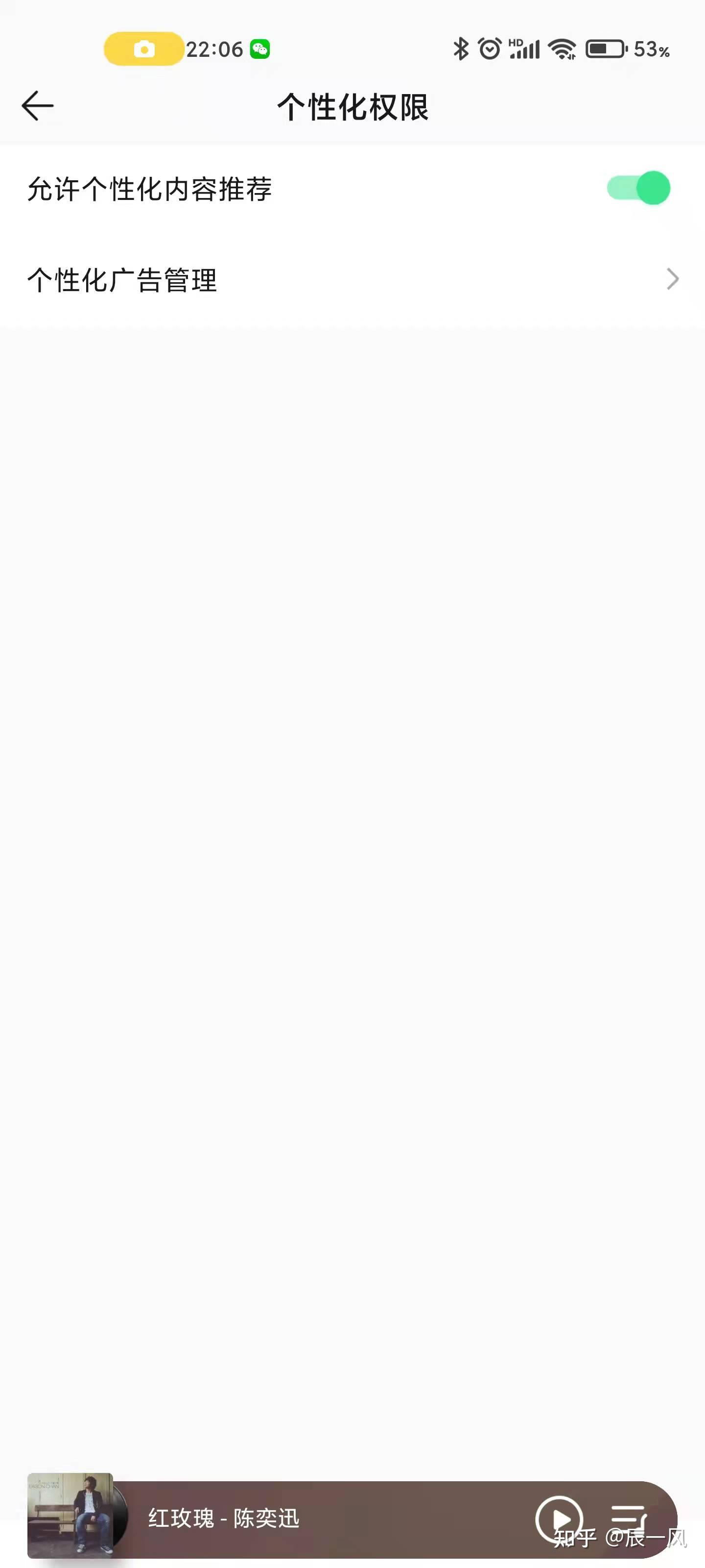 APP隐私政策设计注意事项14 APP隐私政策设计注意事项