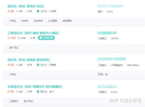 容城县网站建设：助力企业驶入数字化快车道