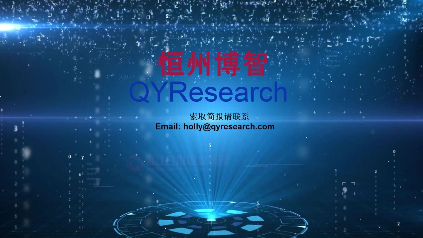 分子生物传感器行业前景及投融资战略分析报告