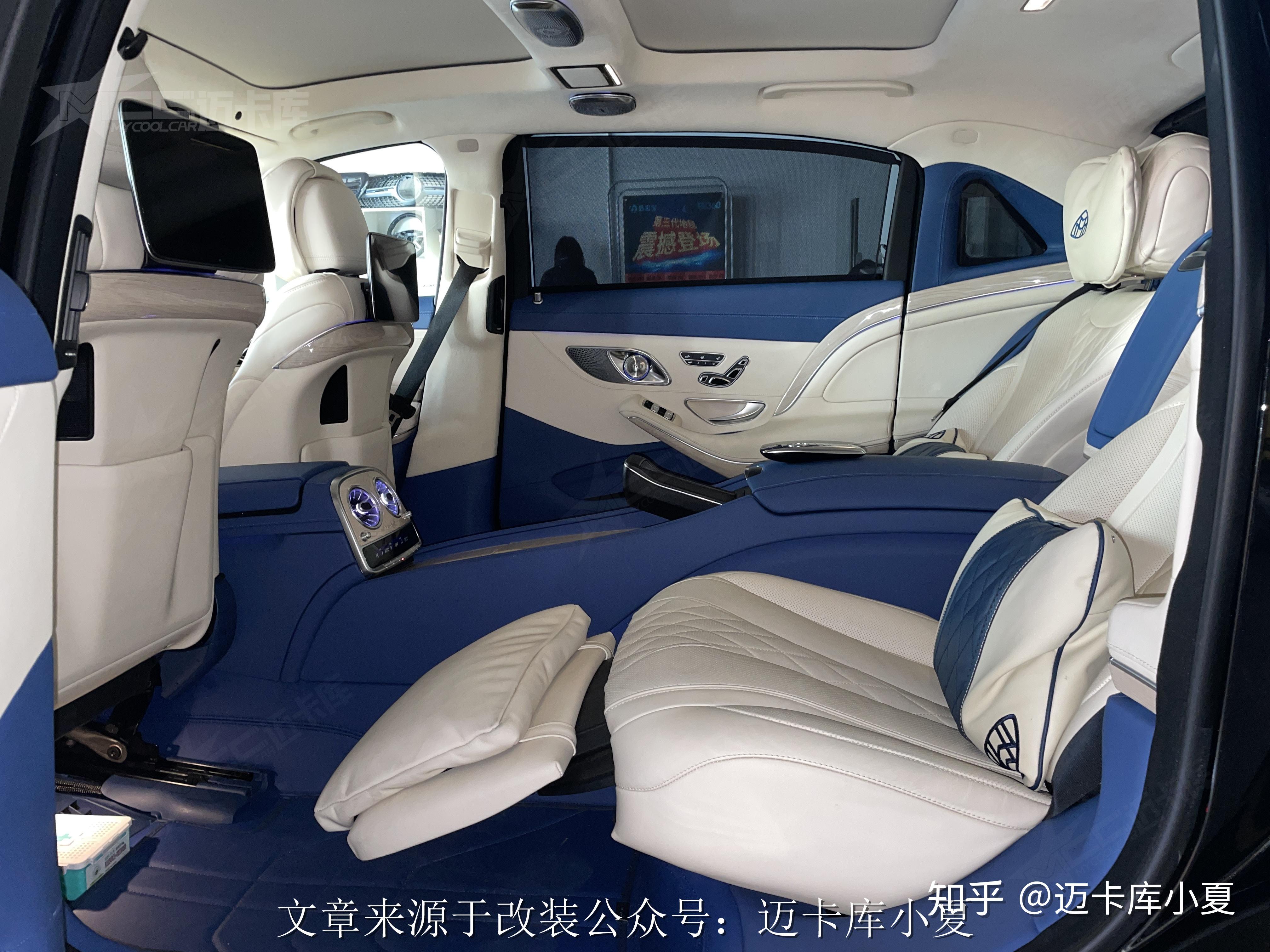 迈巴赫s450改装后排独立座椅适用于商务出行的配置