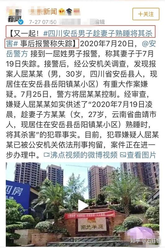 杭州杀妻案结果曝光千万要警惕这3点