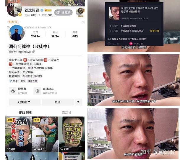 湄公河战神喊话宁波工程学院自检自查