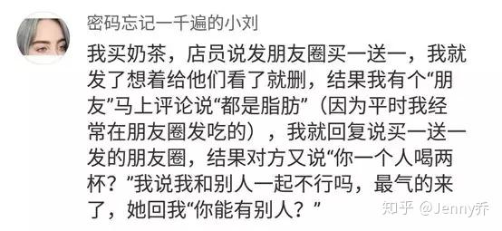 相识20年拉黑2分钟成年人的友尽一句话就够了