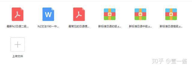 日语脏话指南|礼貌的日本人都是怎么骂人的?