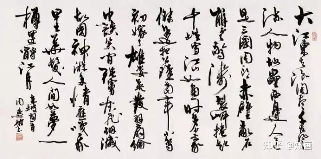 52 周慧珺▲53 于希宁▲54 陈振濂▲55 王个簃▲56 金晓海▲57