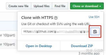 如何使用git下载GitHub代码 - 知乎