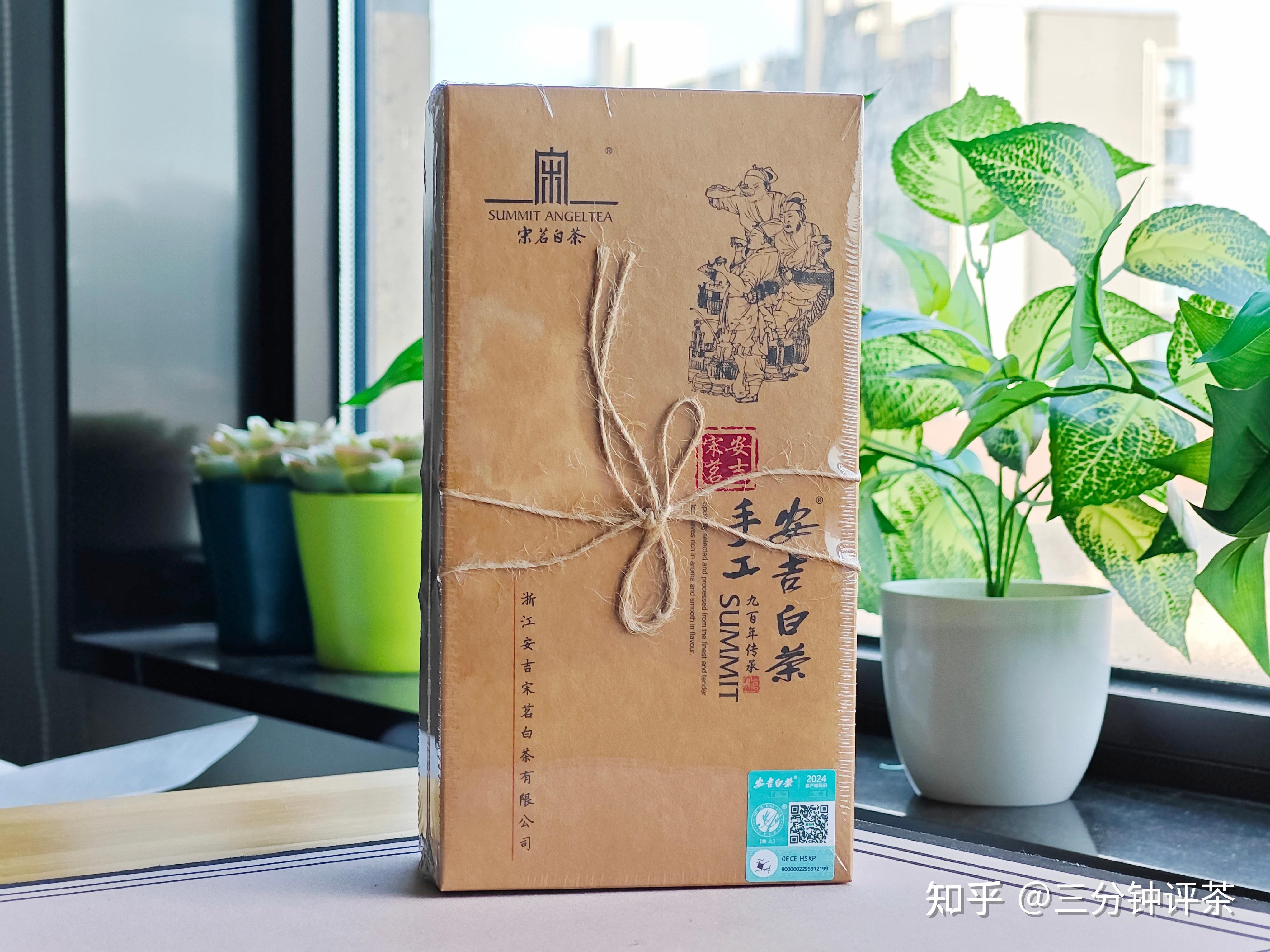 宋茗的安吉白茶怎么样?