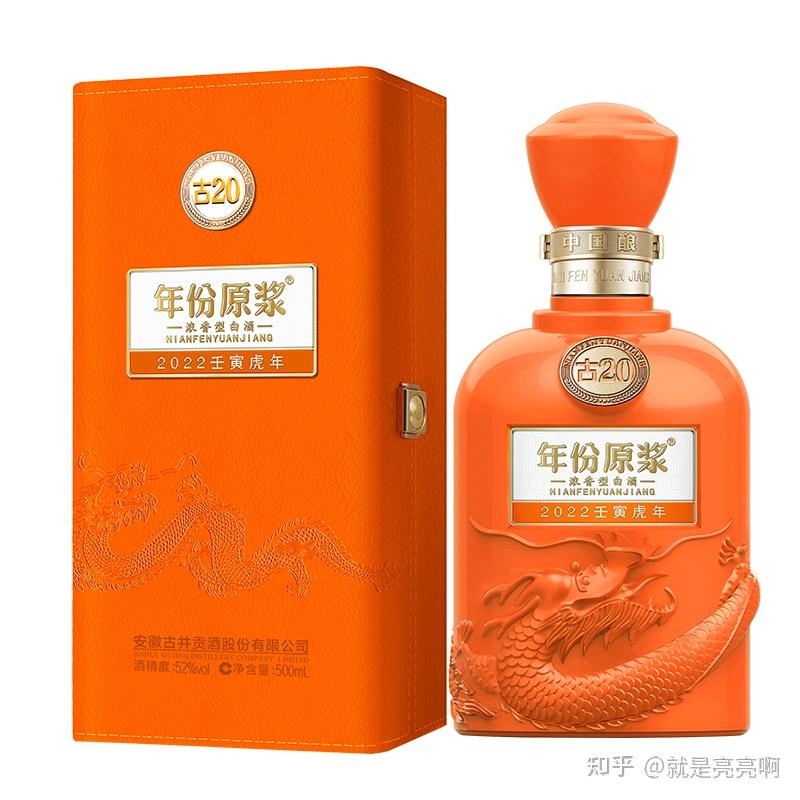 最全盘点！这些2022虎年生肖酒，你最喜欢哪一款？ - 知乎