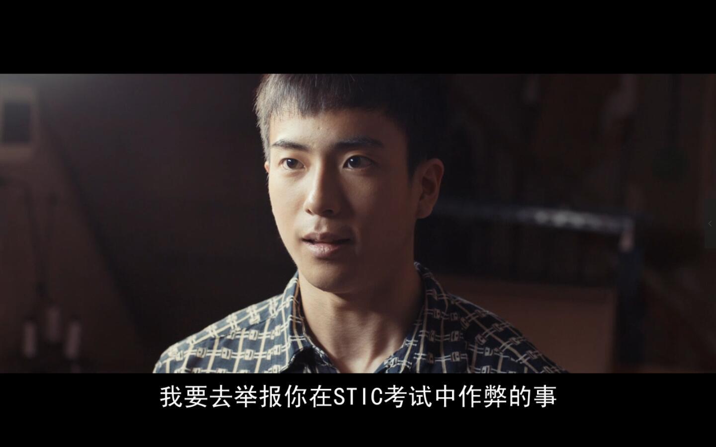 天才枪手影评