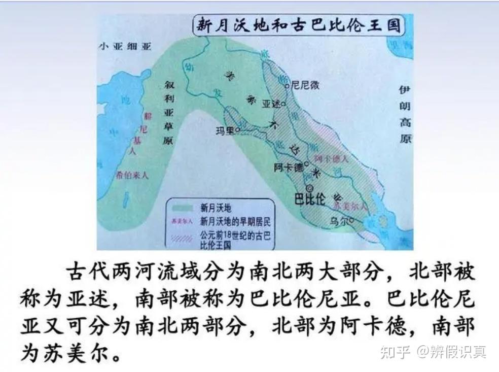 三苗將亡兩河流域海侵災難