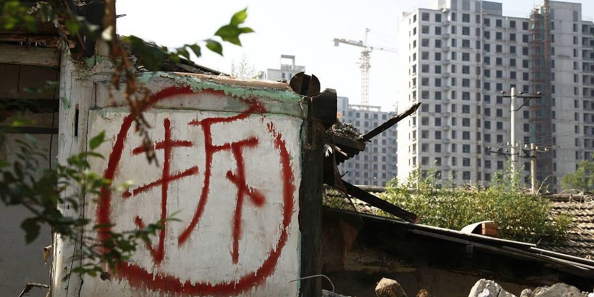 拆迁没有公告不签字就扣除拆迁奖励面对野蛮拆迁怎么办