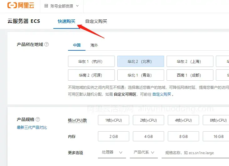 阿里云服务器怎么租用？最新租用方式与优惠活动汇总 - 知乎