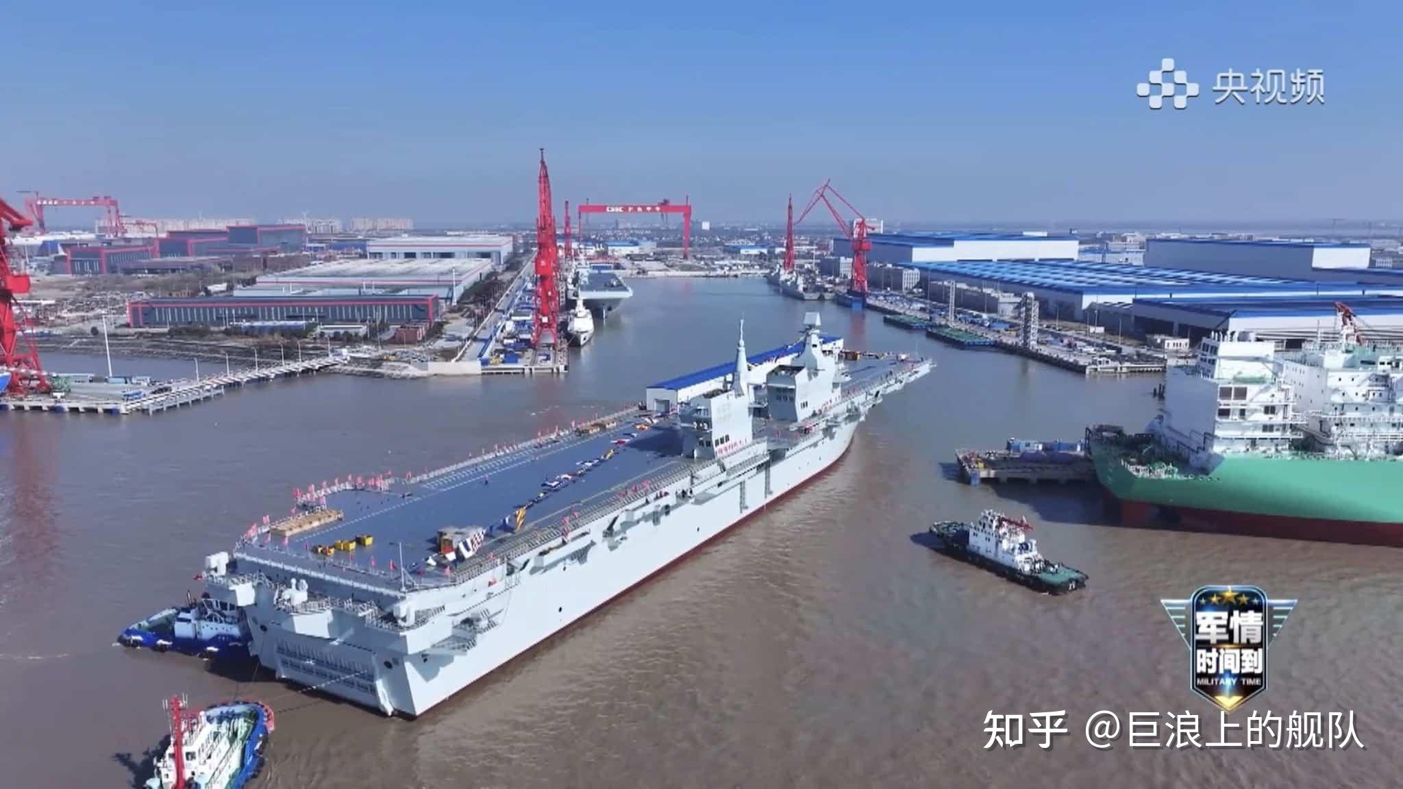 中国 076型 两栖攻击舰 - 知乎