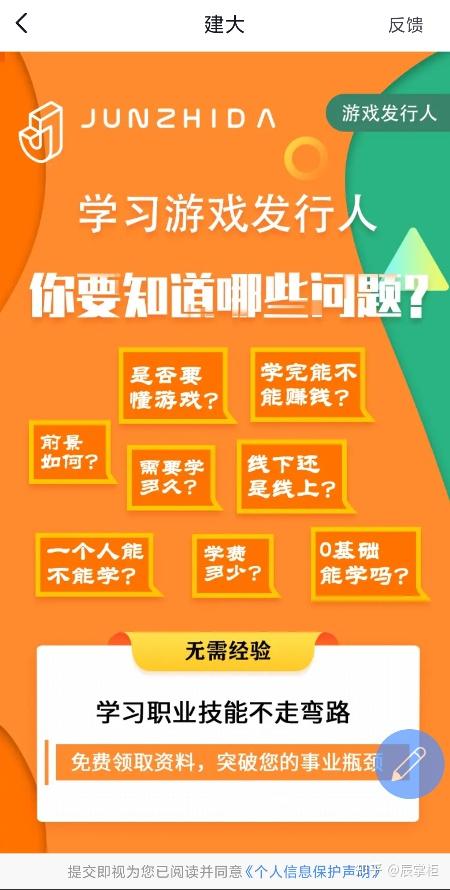 游戏推广方法总结：买量、洗量、免费引流，新人必看