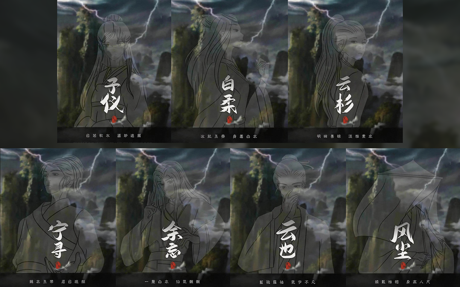 剧本杀测评 | 上青天