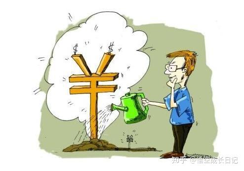 掌握钱生钱的奥秘学会这三招你也可以有睡后收入