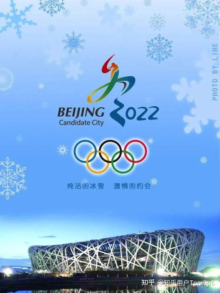 张志斌冰雪礼赞2022冬奥艺术大使辉煌巨献