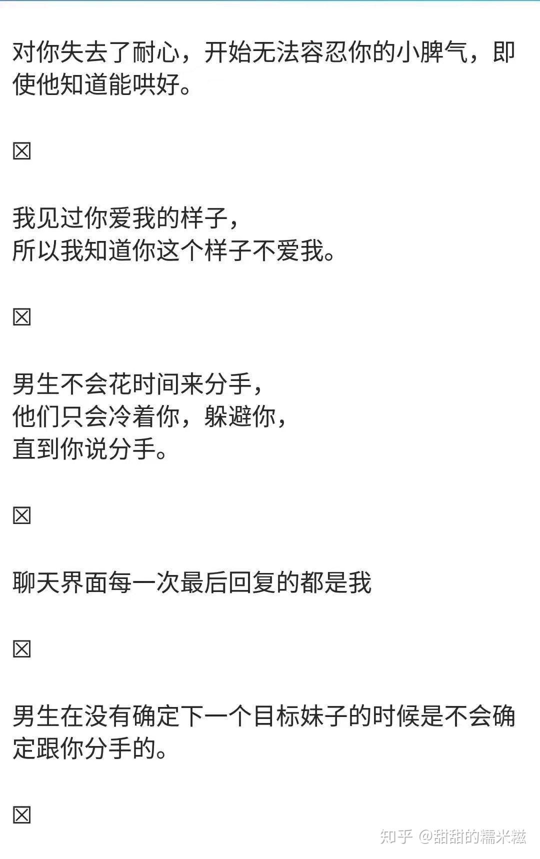 梦到和男朋友分手了（梦到和男朋友分手了我和别人在一起了） 梦到和男朋侪
分手了（梦到和男朋侪
分手了我和别人在一起了） 卜算大全