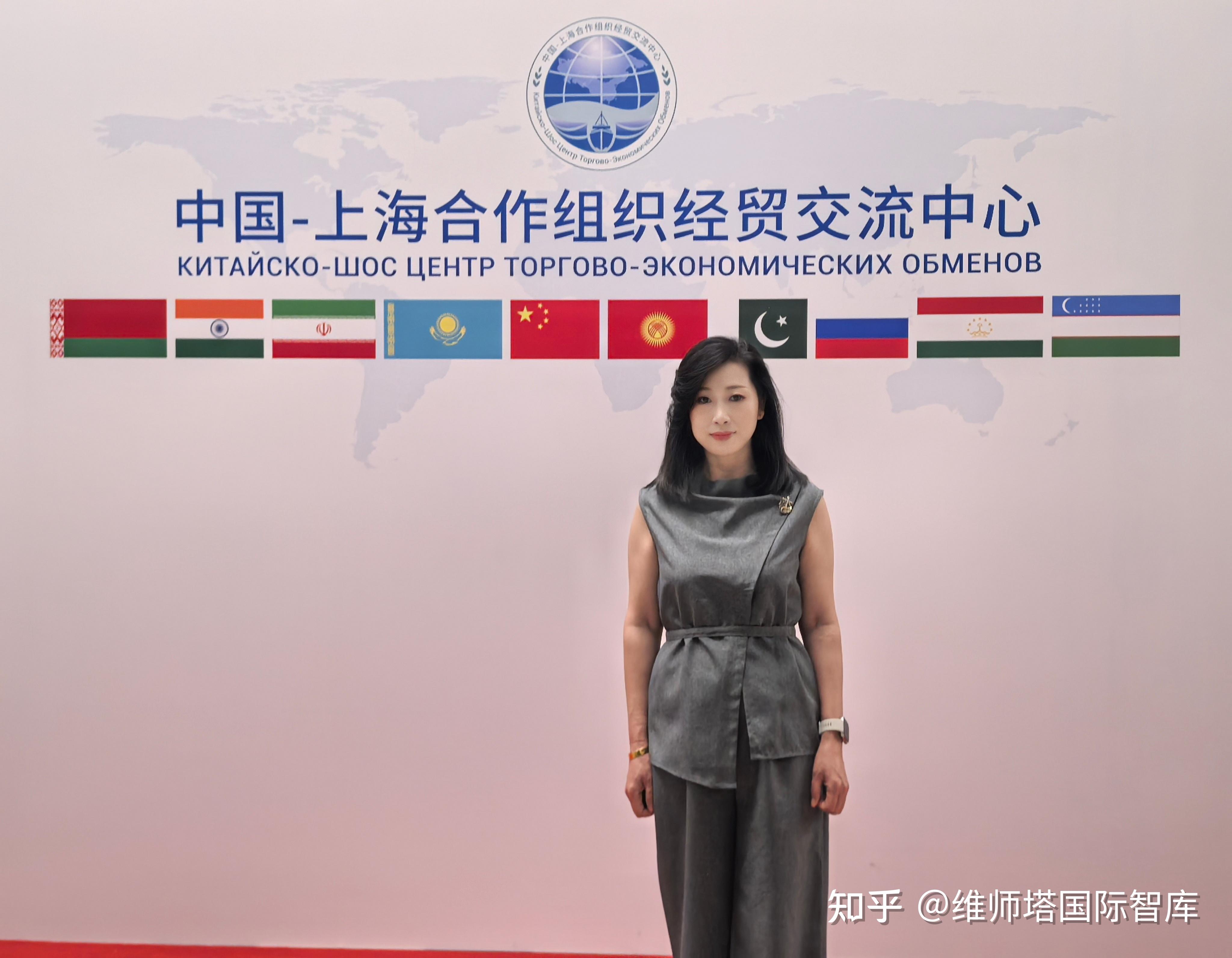 刘一彤女士正式获中国-上海合作组织经贸交流中心授权任命,出任海外事业部长! - 知乎