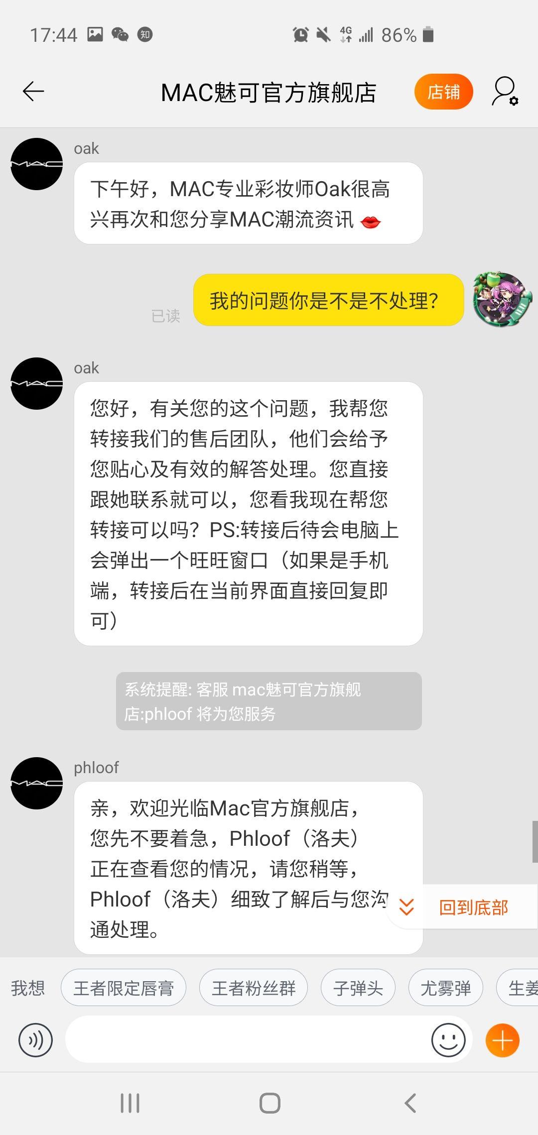 怎么操作快递拒收 v2-aba466c2c2fffb62933ef8462adf63bd_r.jpg