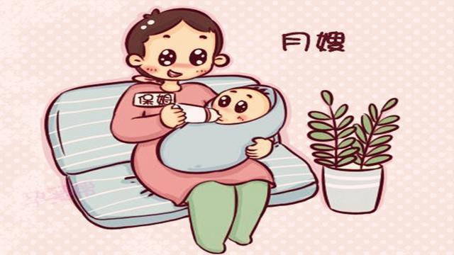 什么样的月嫂才能让人放心注意这4点