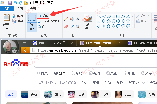 如何把照片转换成jpg格式电脑小白专门教程