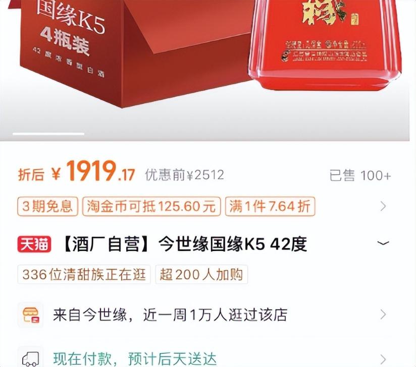 今世缘"百亿大梦"之后,真正的考验才刚开始