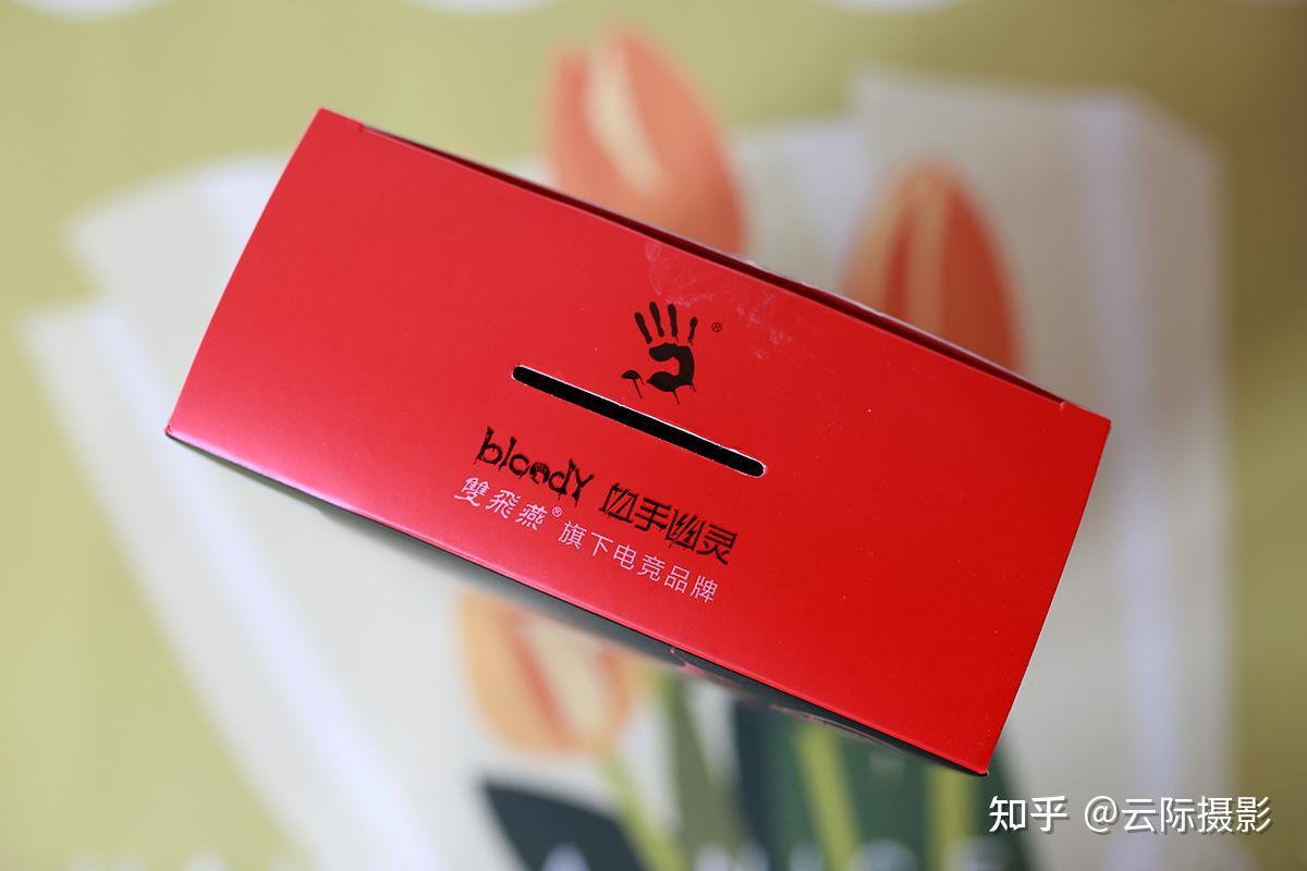 超实用,双飞燕血手幽灵W95 MAX调校游戏鼠标的体验 - 知乎