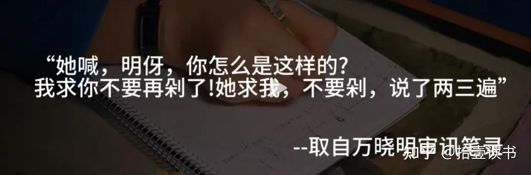 因握刀不稳,不小心划伤了自己大拇指,在逃跑时留下血滴——这血滴,成