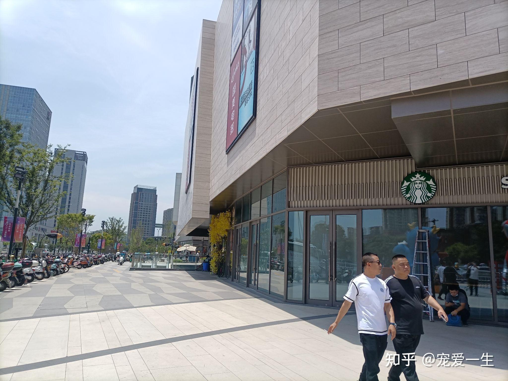 中国商业之舟山宝龙