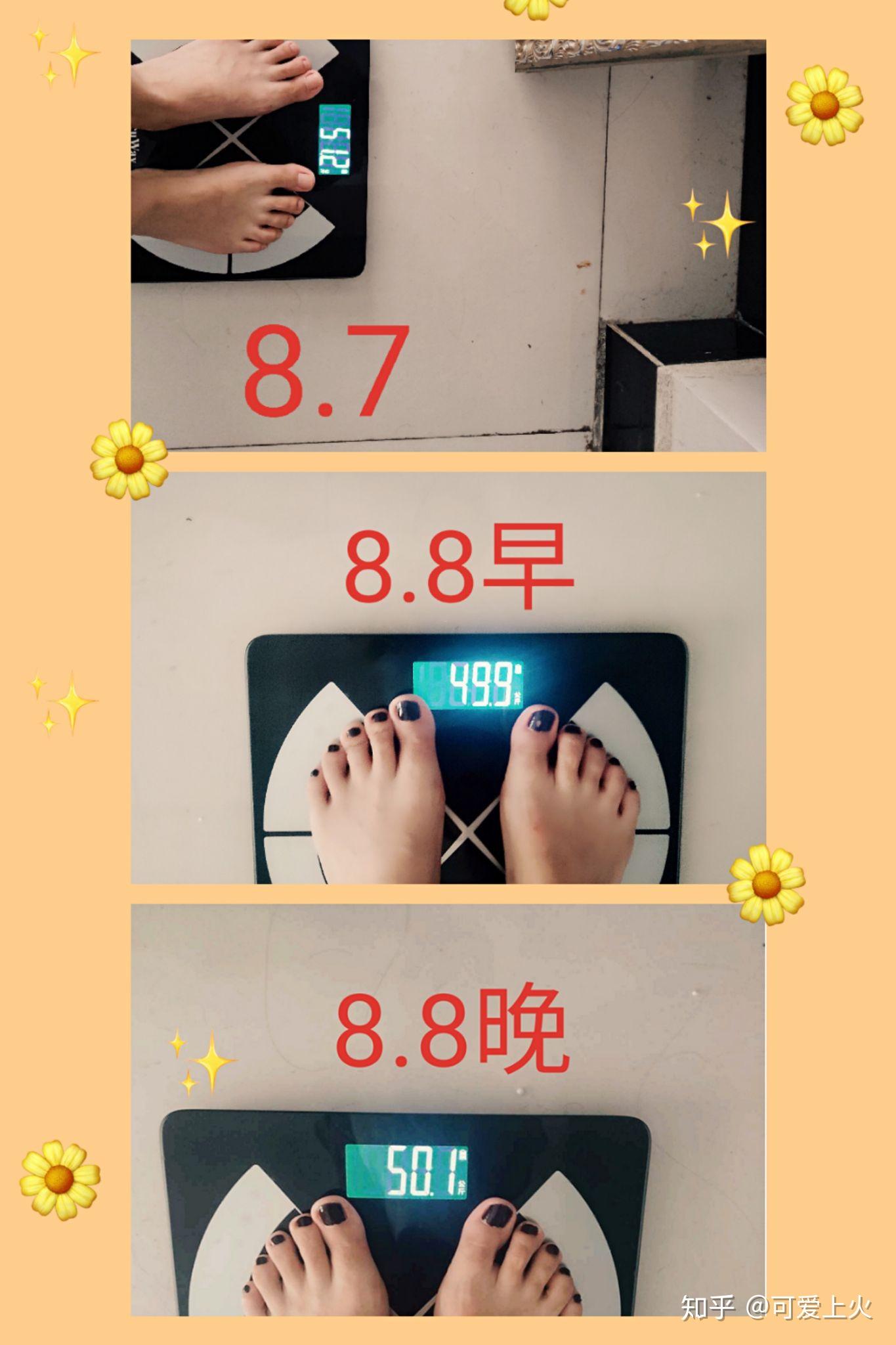 我是个14岁的女孩,体重128,身高162马上要开学了,请问有没有15天暴瘦