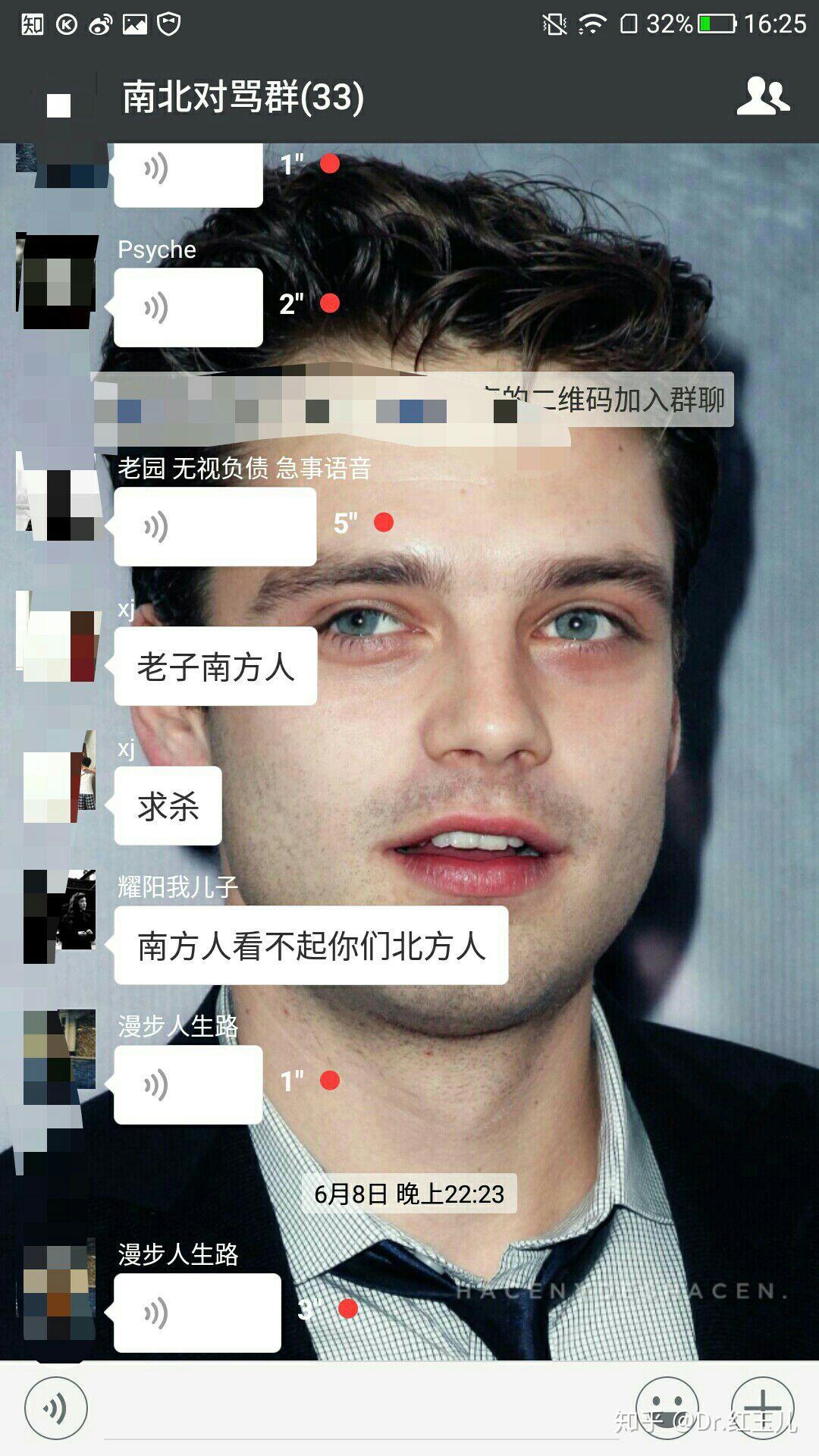 如何看待微信出现大量对骂群?