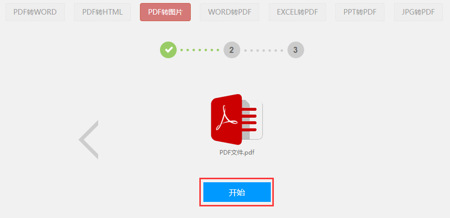 pdf格式打開_id可以打開pdf格式嗎_pdf格式打開器下載