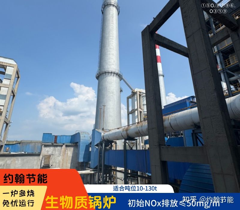 精准解决行业痛点!高温气化生物质锅炉结焦、积灰彻底解决方案 - 知乎