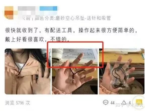 瘋了數萬女生為男友自殘只因迷信少女血能擋災