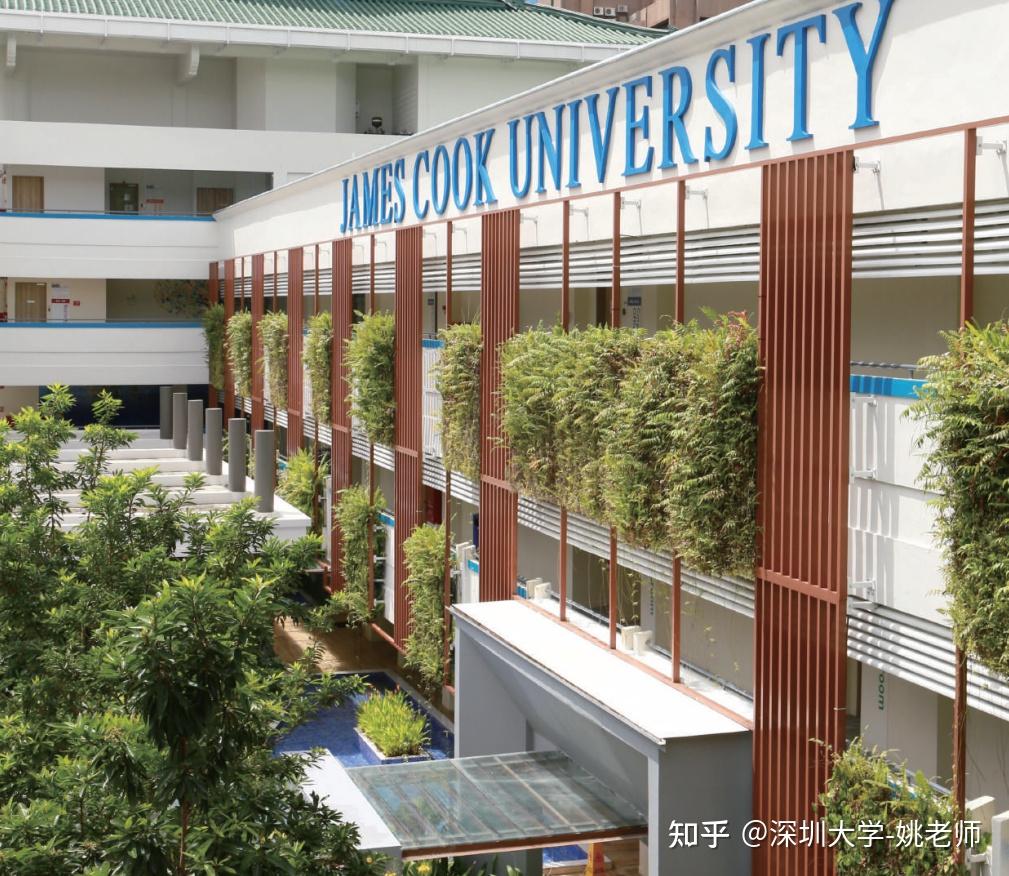 詹姆斯库克大学1.5 1.5国际本科