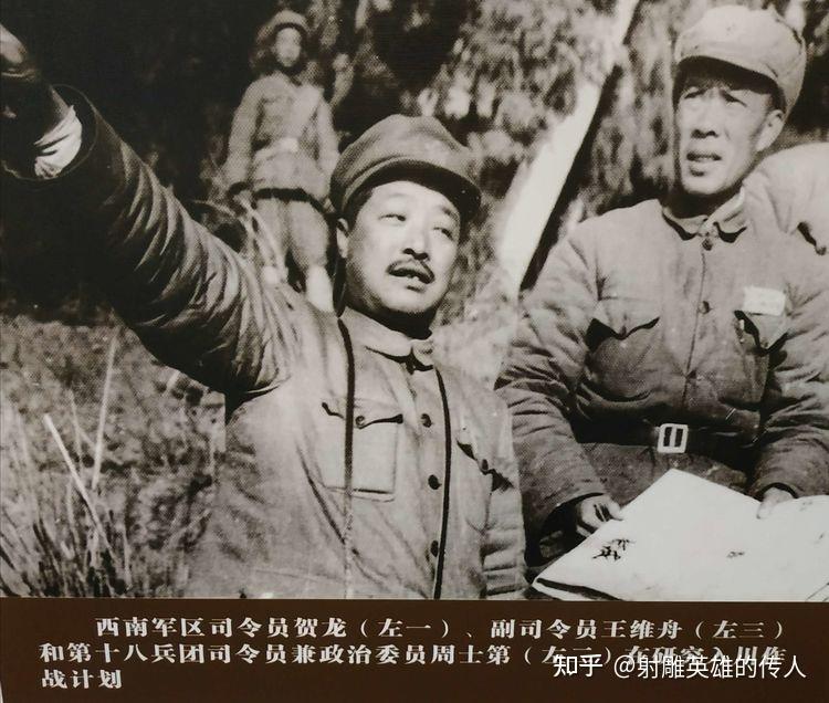 进军西南四成都战役