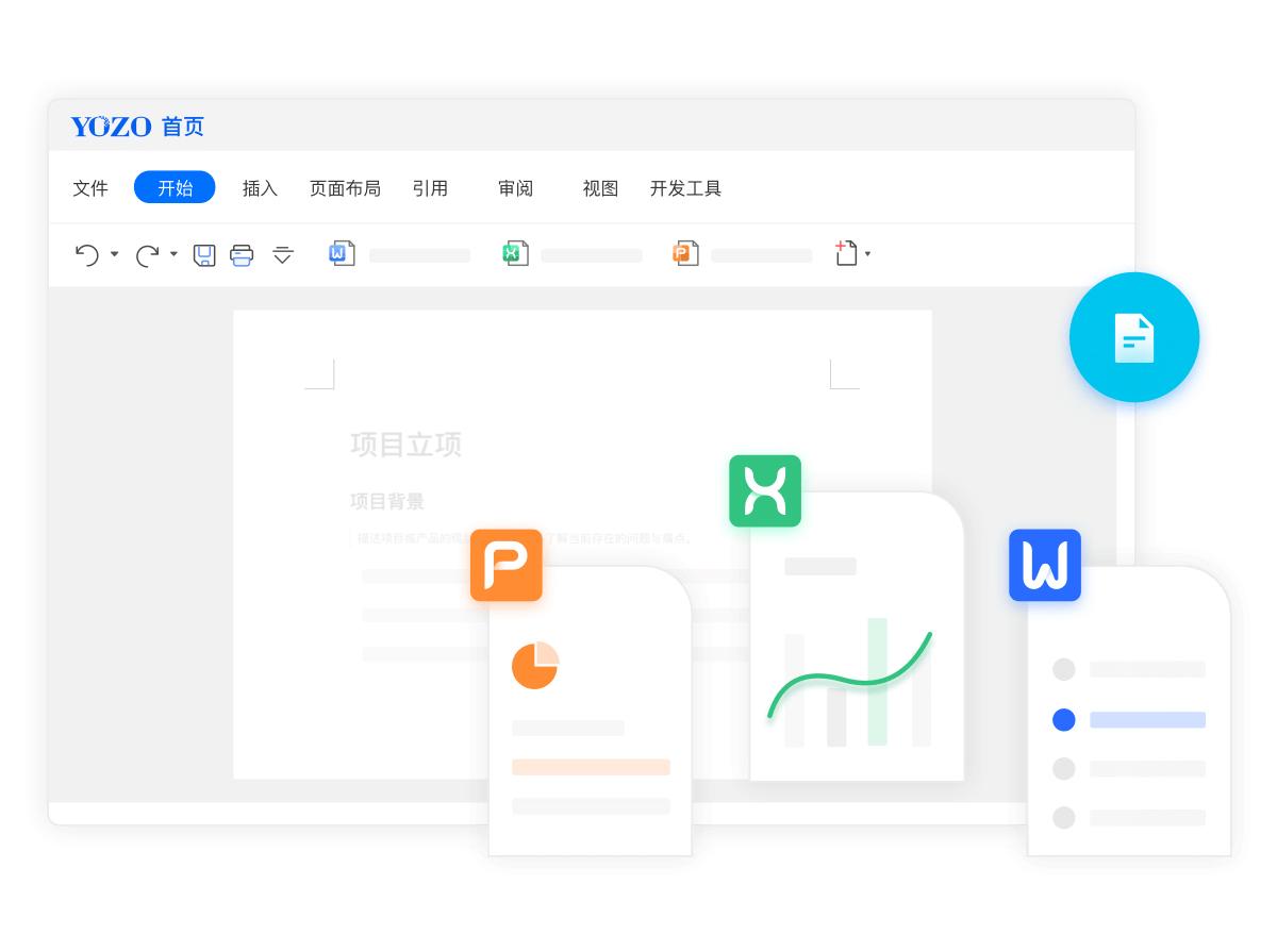 良心推荐！5款支持Linux系统的国产软件，兼容国产操作系统 - 知乎
