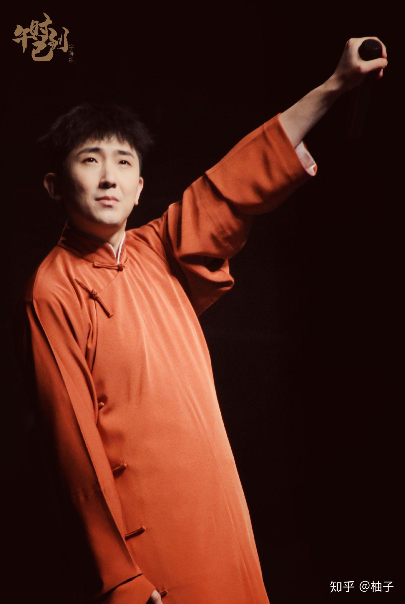 有哪个瞬间让你觉得粉德云社或某位角儿值了