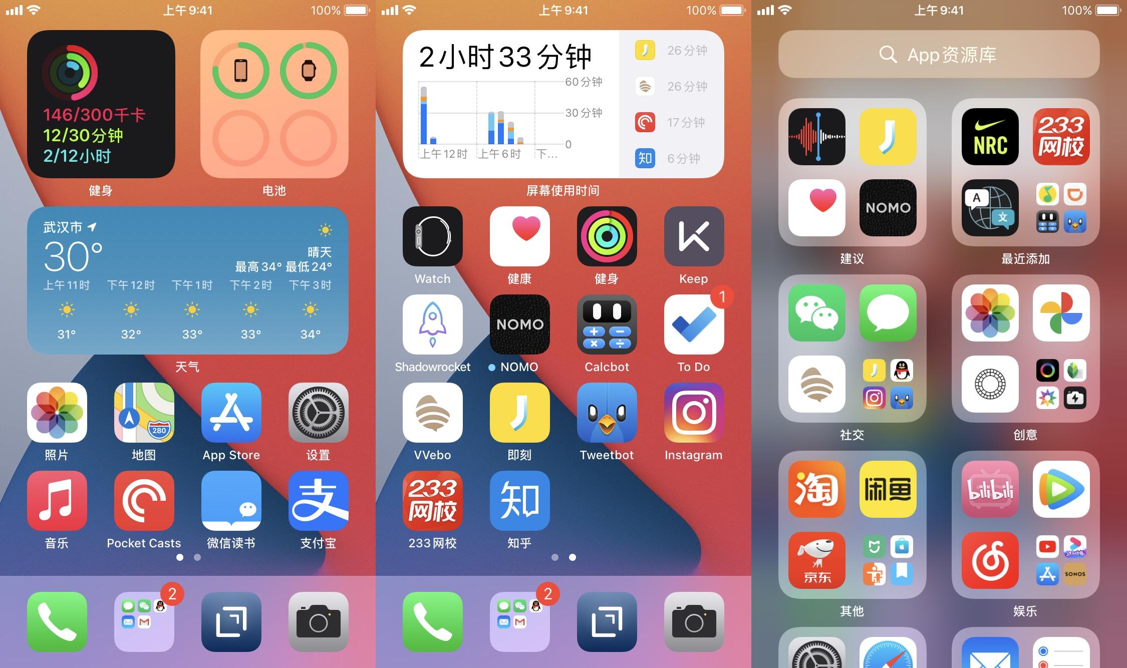 目前的桌面布局这里说几个 app 资源库的缺点:app 会根据不同的维度