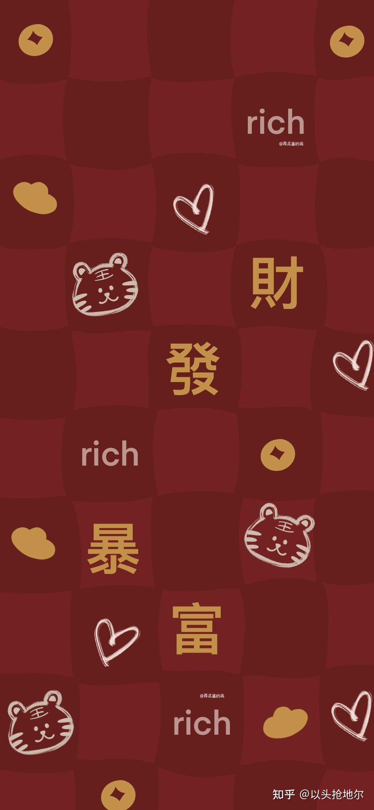 3,送你一朵小红花,来年多喜乐2,这一年口罩,36.