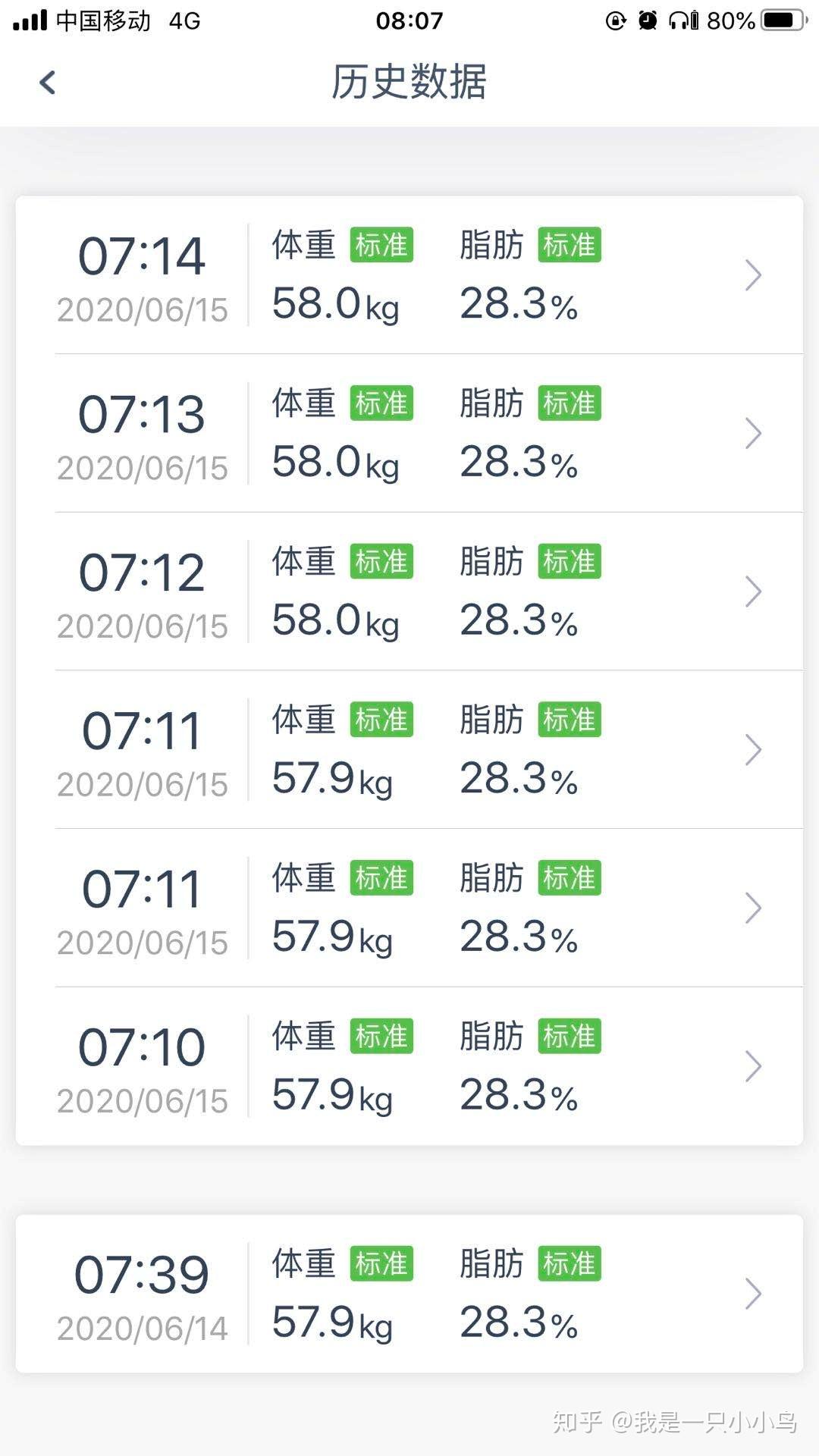 目标体重:47kg
