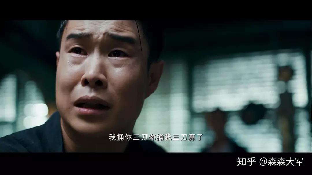 你捅我三刀我捅你三刀……这