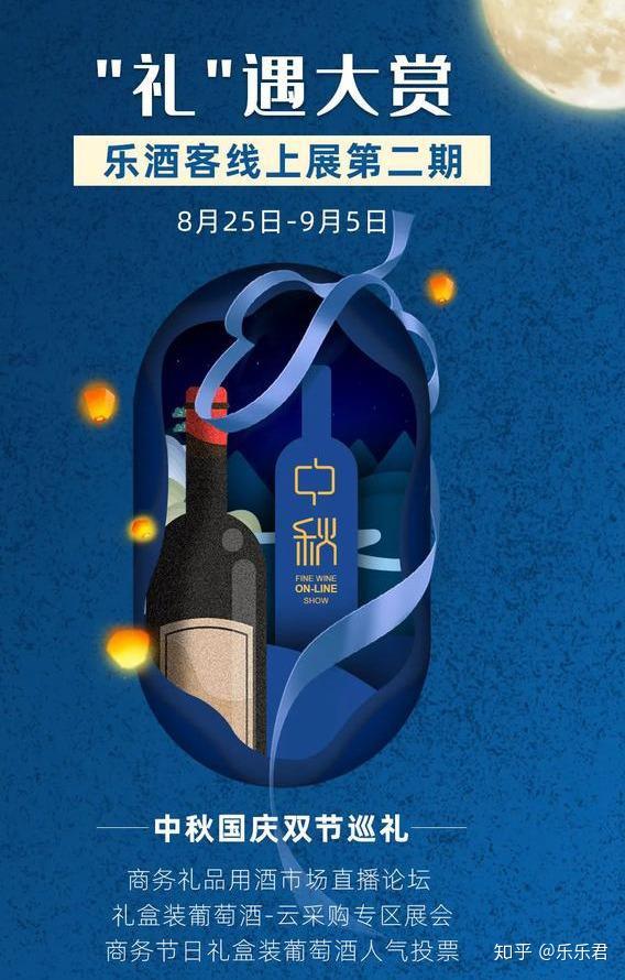 婚宴用酒配送行业的最新趋势