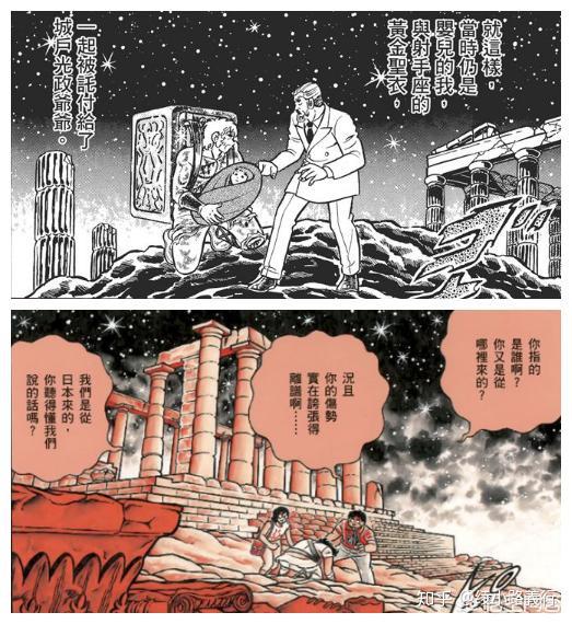 圣斗士星矢 中13年前艾俄洛斯救出雅典娜为什么不穿黄金圣衣因为他有更厉害的武器 艾俄洛斯雅典娜 诺亚时报