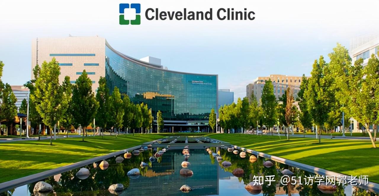 克利夫兰医学中心正在招收访问学者,博士后