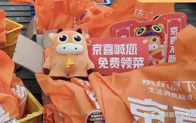 京喜拼拼是京东集团旗下专攻下沉市场的社区电商平台.