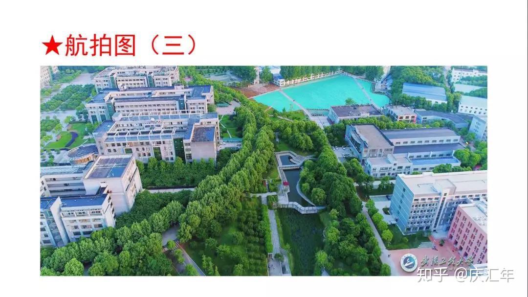 武汉工程大学平面图图片