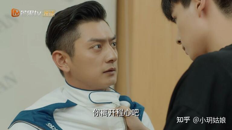 青春须早为:在郑乾的事业面前,程心只能靠边站,只有不忙时,才能成功上位? - 知乎